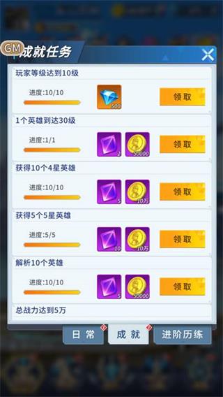 全民奥特曼之银河英雄九游版
