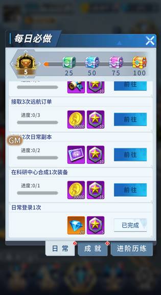 全民奥特曼之银河英雄九游版
