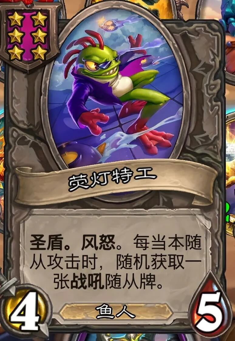 炉石传说正版