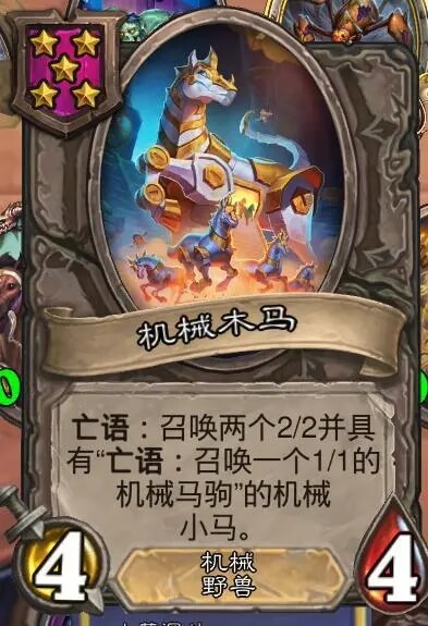 炉石传说正版