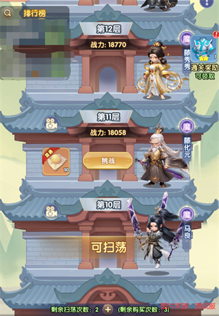 仙逆H5