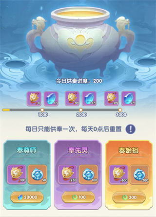 仙逆H5