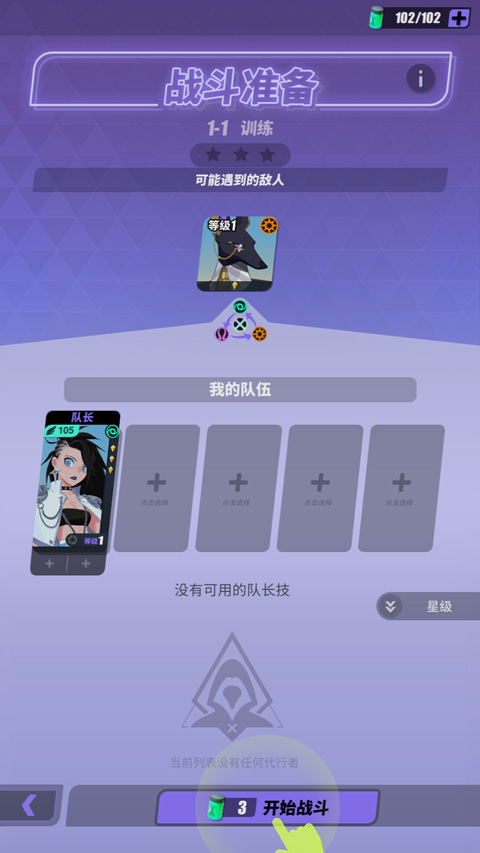 众神派对