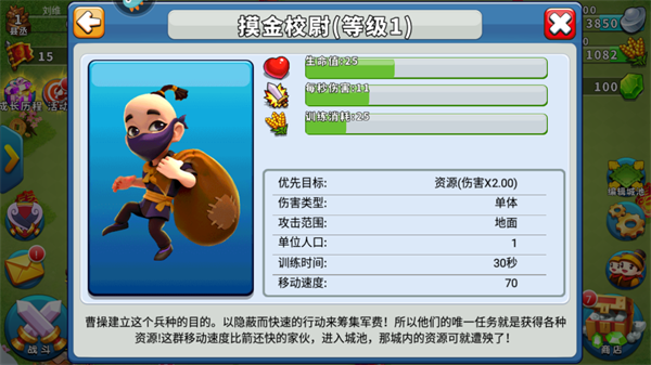 逐鹿九州