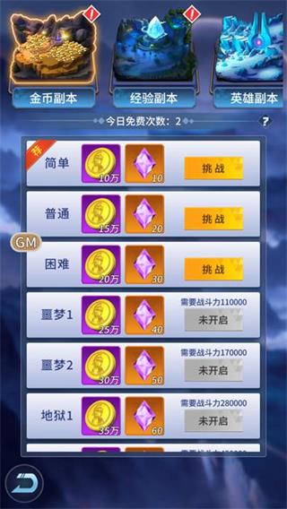 全民奥特曼之银河英雄九游版