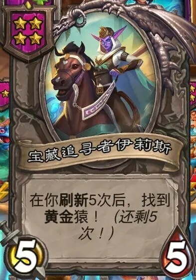 炉石传说正版