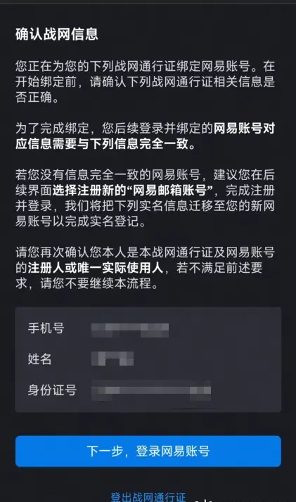 炉石传说正版