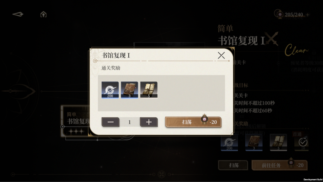 黑色信标国际服