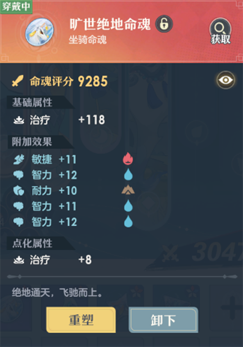 桃花师