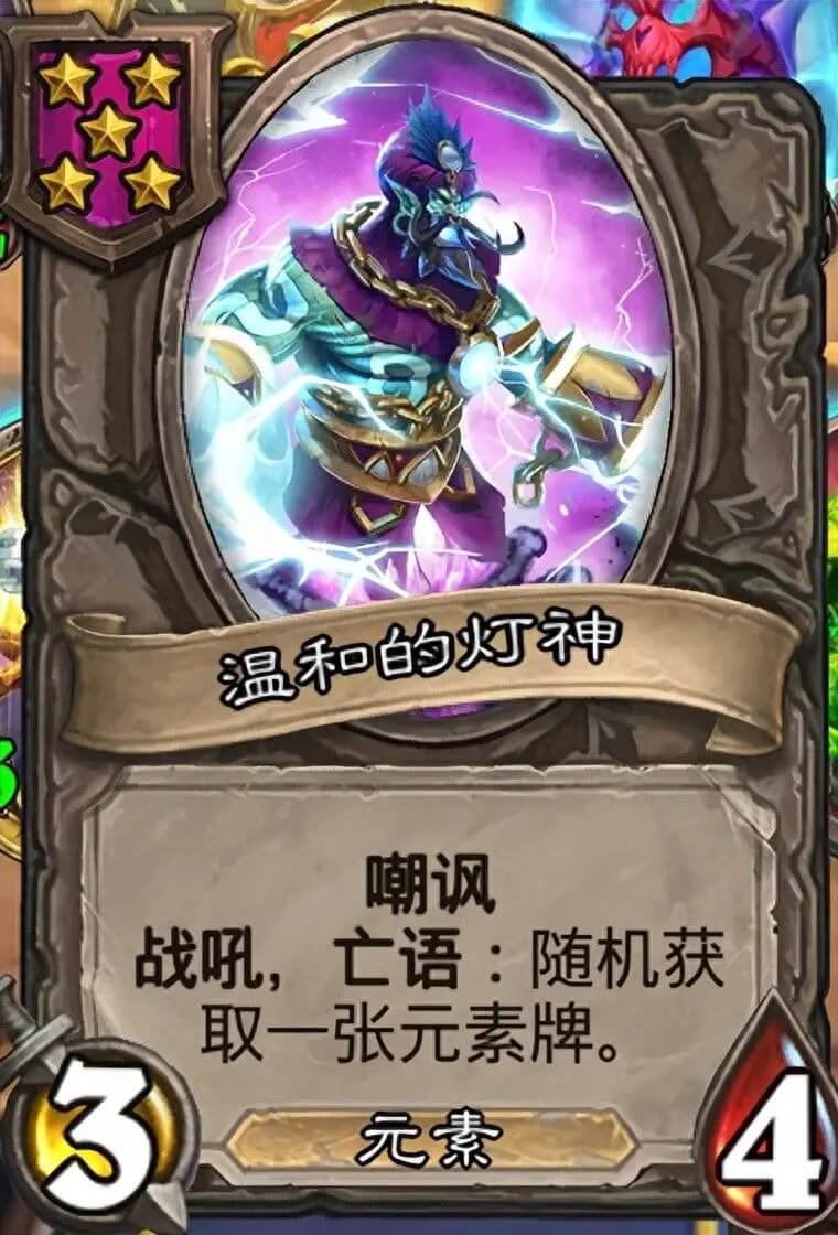 炉石传说正版