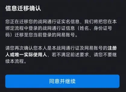 炉石传说正版