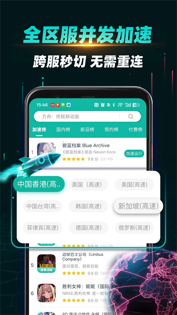 OurPlay正版截图1