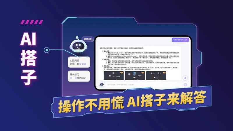 NB实验室正版截图0