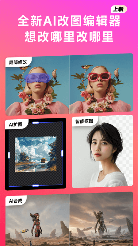WHEE截图0