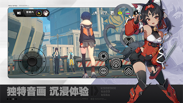 绝区零国际服截图3