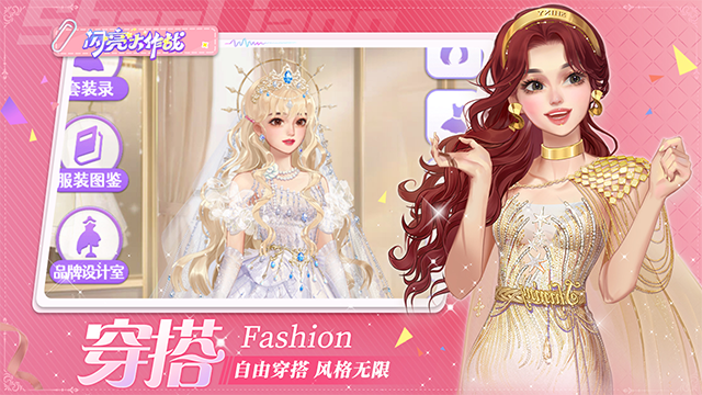 闪亮大作战截图0