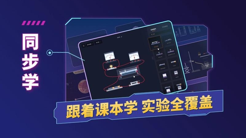 NB实验室正版截图1