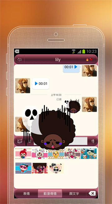 SayHi交友聊天约会App截图1