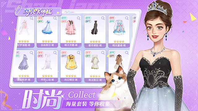 闪亮大作战截图3