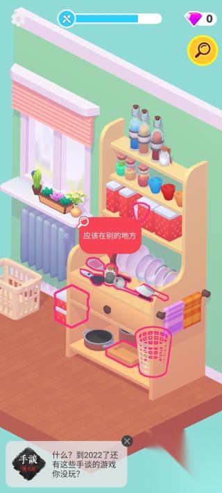 开箱大师截图2