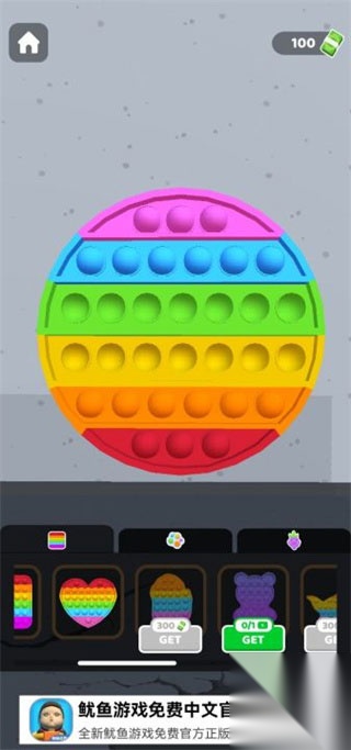 灭鼠先锋截图2