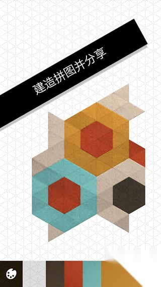神之折纸2截图3