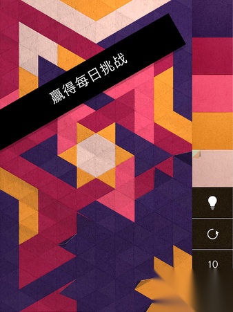 神之折纸2截图0