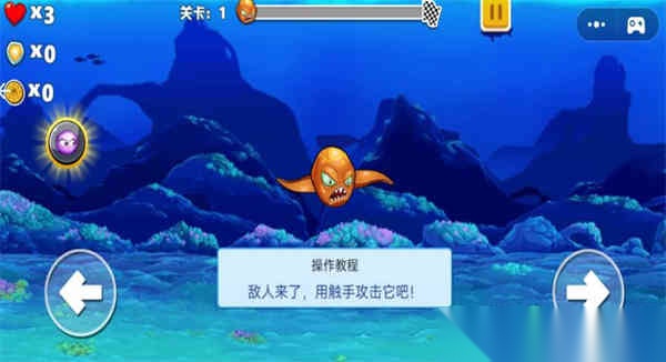 模拟变异八爪鱼截图2