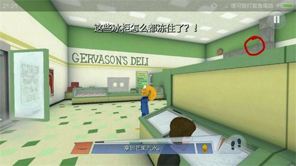 章鱼奶爸致命捕捉