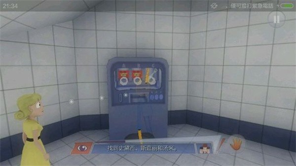章鱼奶爸致命捕捉