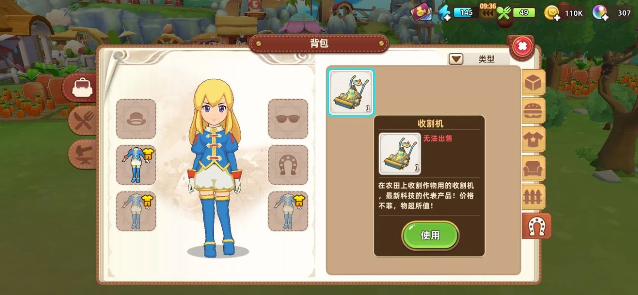 悠长假期