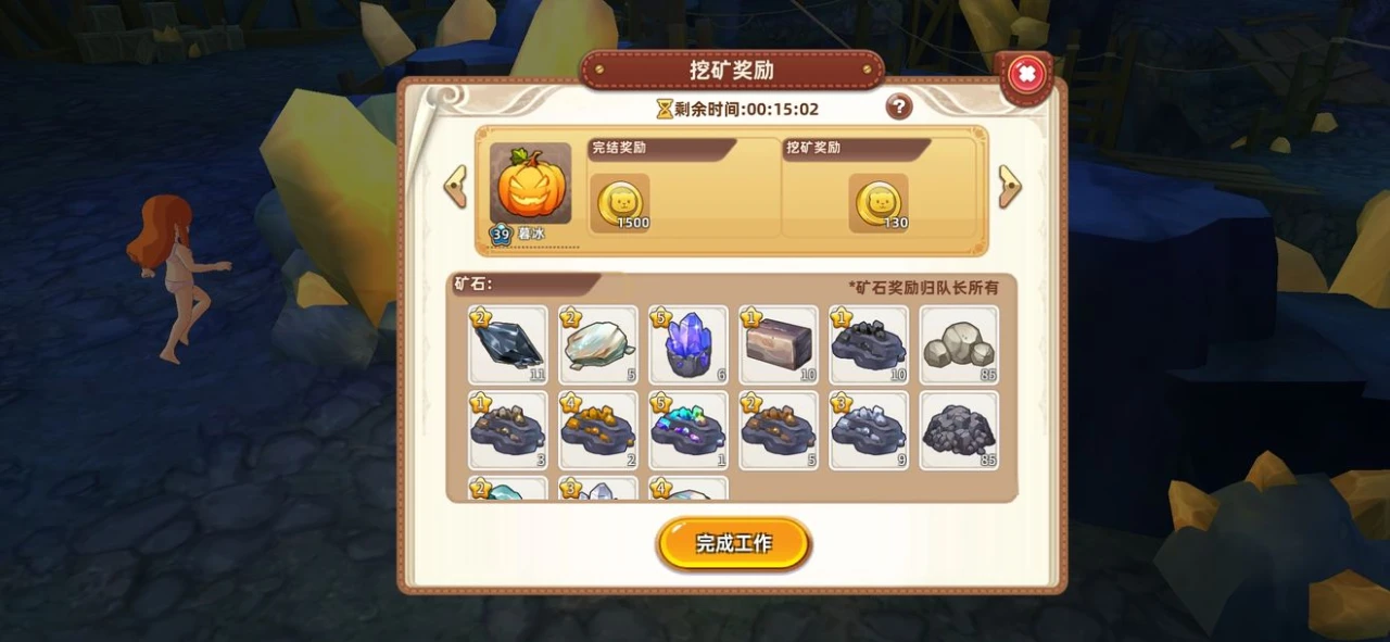 悠长假期
