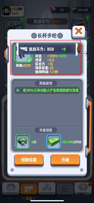 六号特工