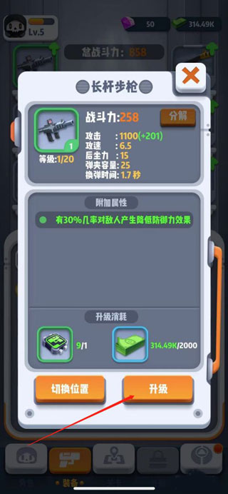 六号特工