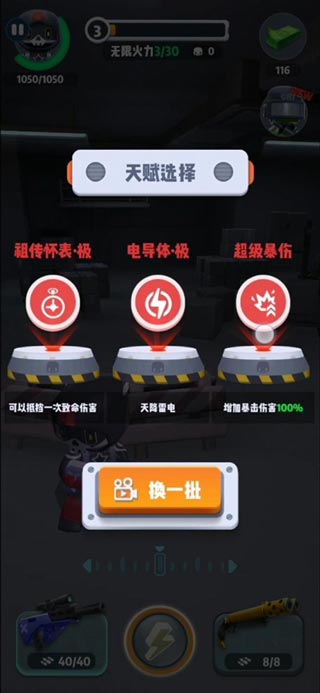 六号特工