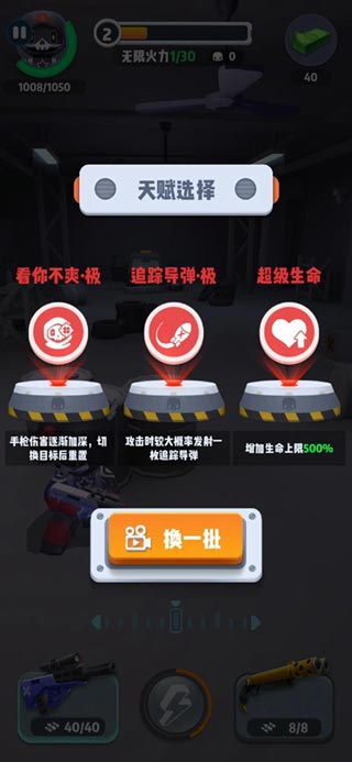 六号特工