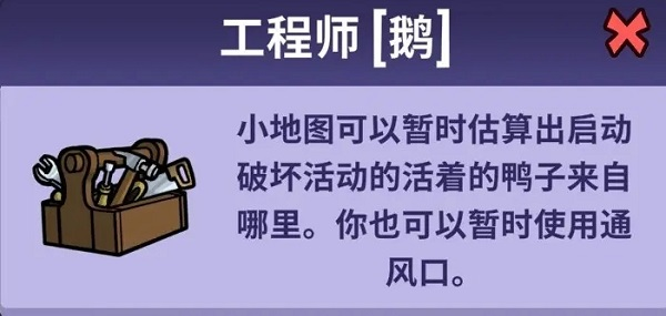 鹅鸭杀
