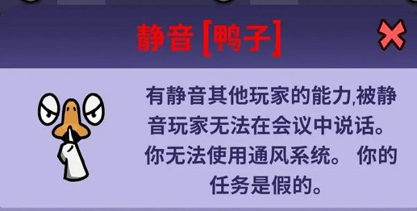鹅鸭杀