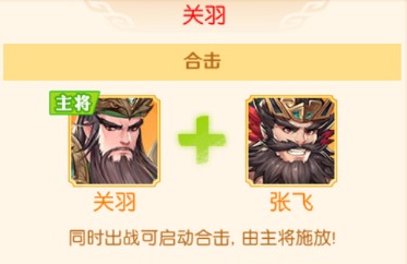 头铁主公