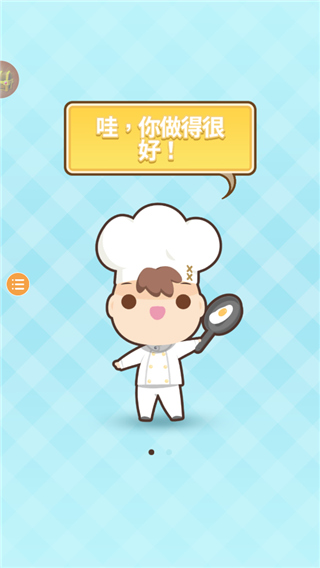 厨师太多了