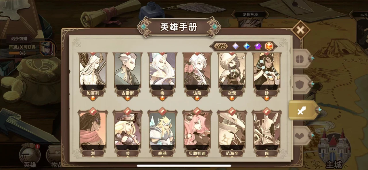 灵魂宝戒