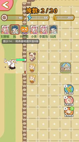 暴躁大鹅