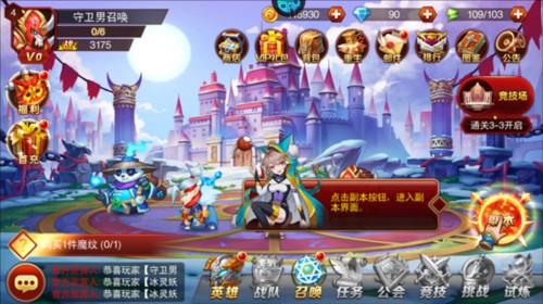 魔兽三国
