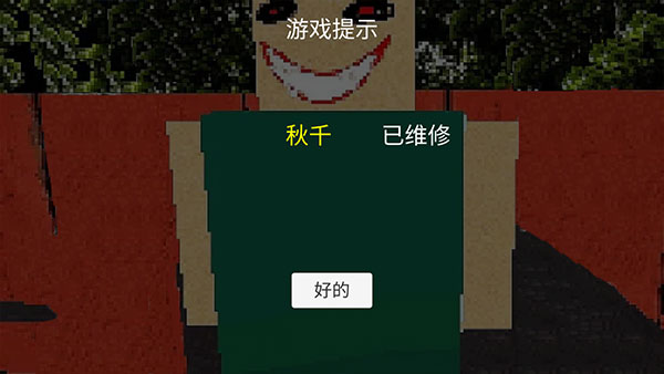 公园里的小孩