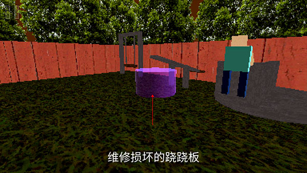 公园里的小孩