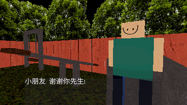 公园里的小孩