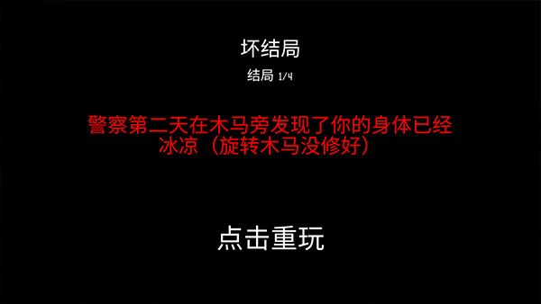 公园里的小孩
