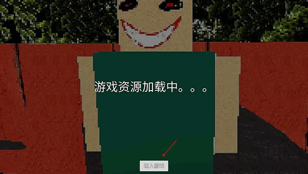 公园里的小孩