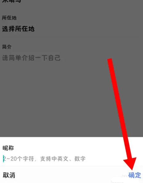 冥想星球软件