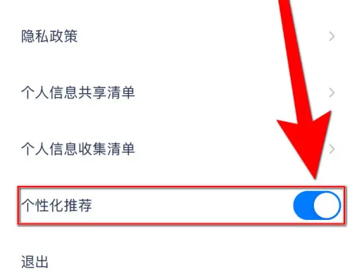 冥想星球软件